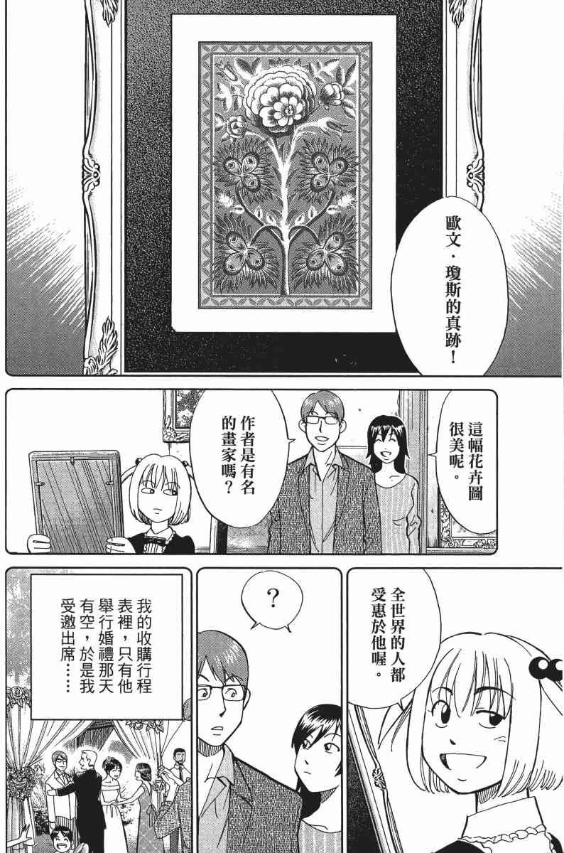 30卷120