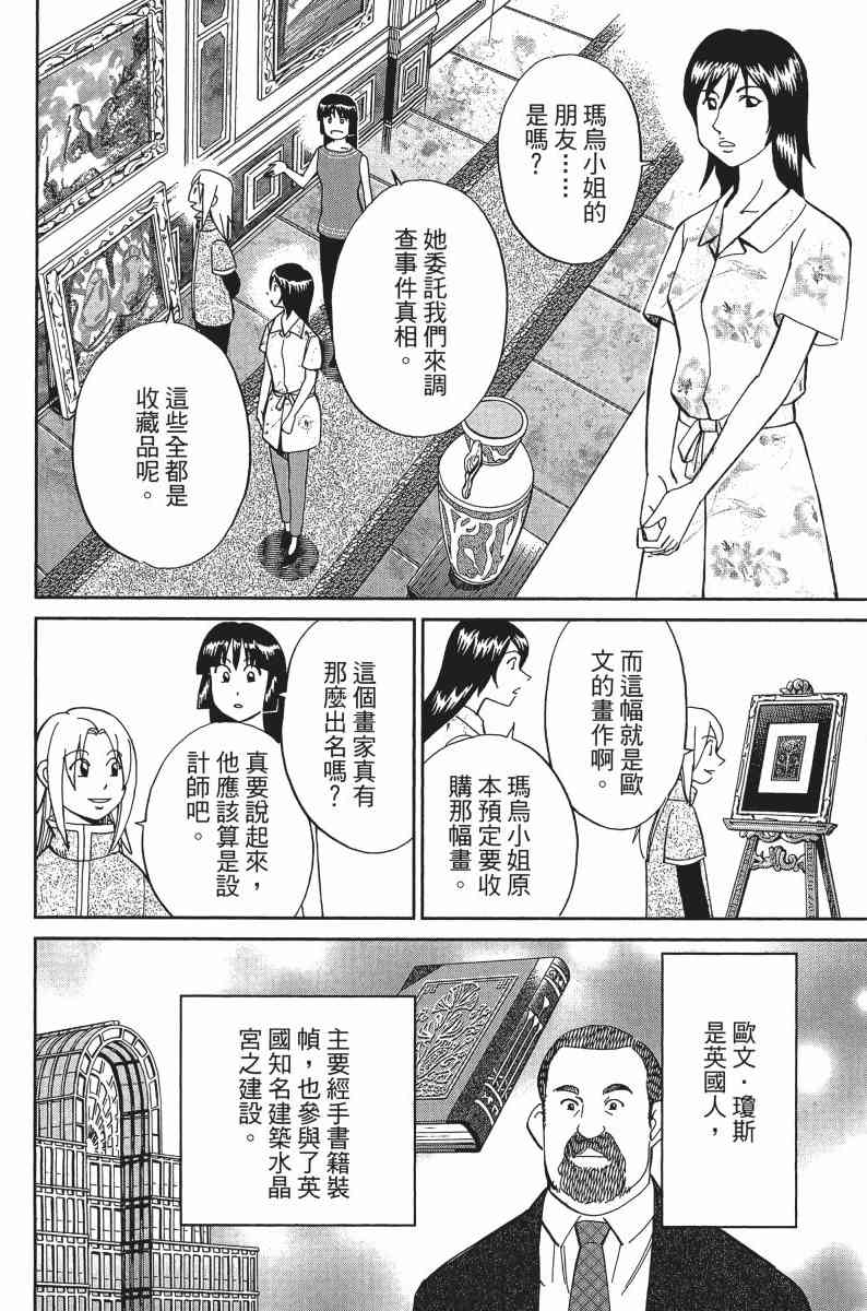 30卷122