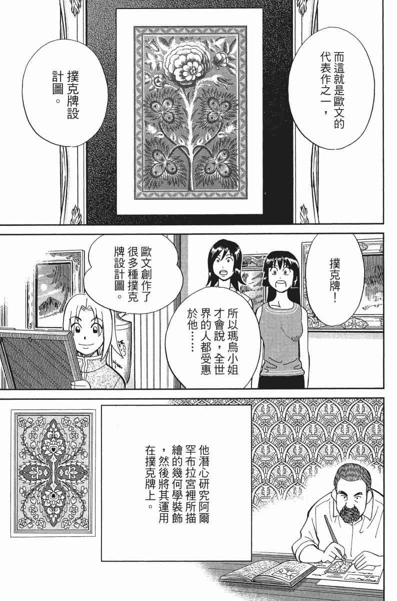 30卷123