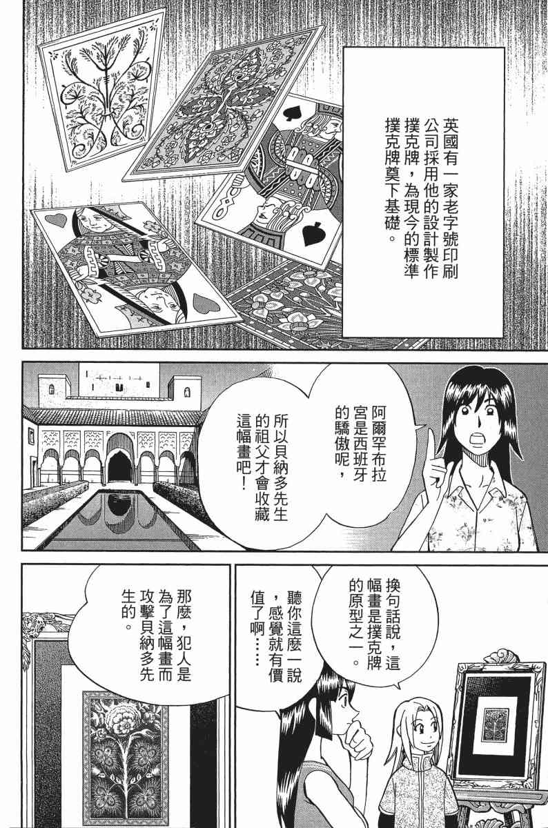 30卷124