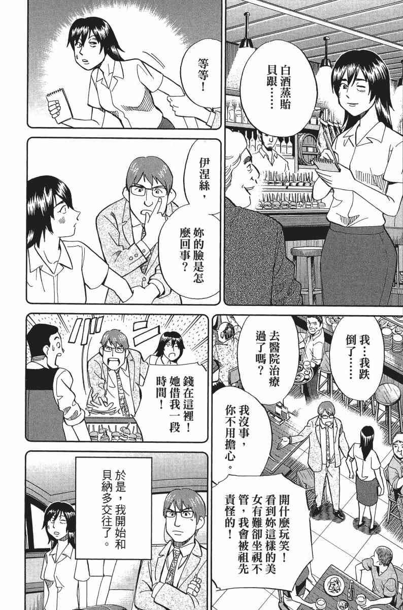 30卷128