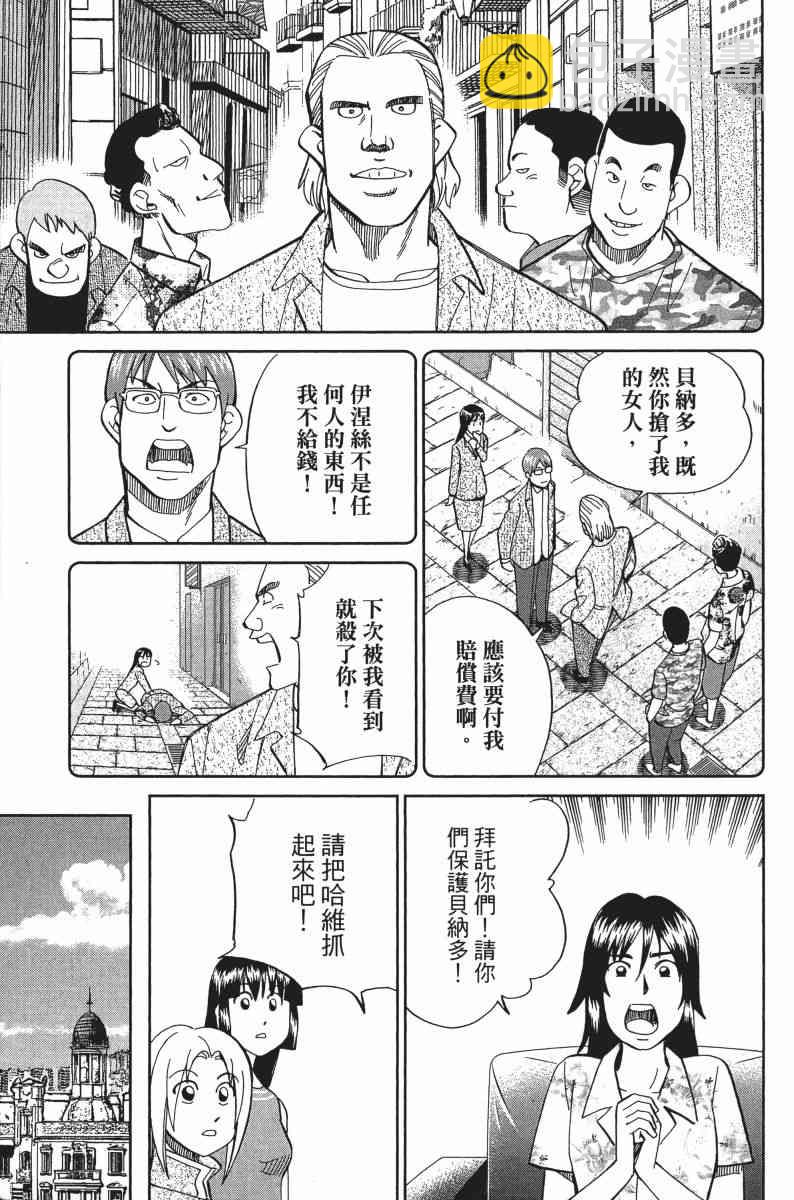 30卷129