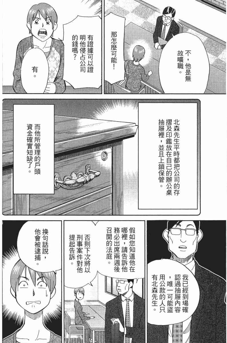 30卷13
