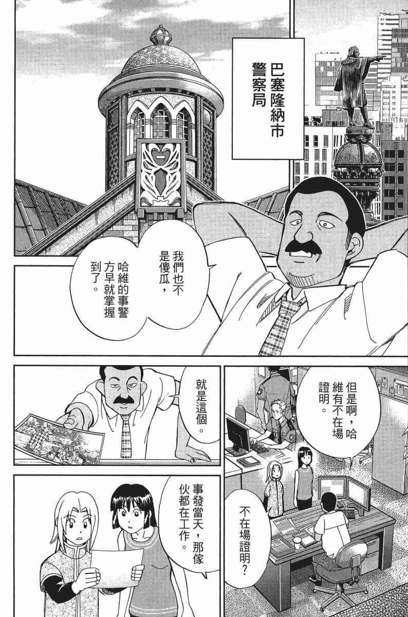 30卷130