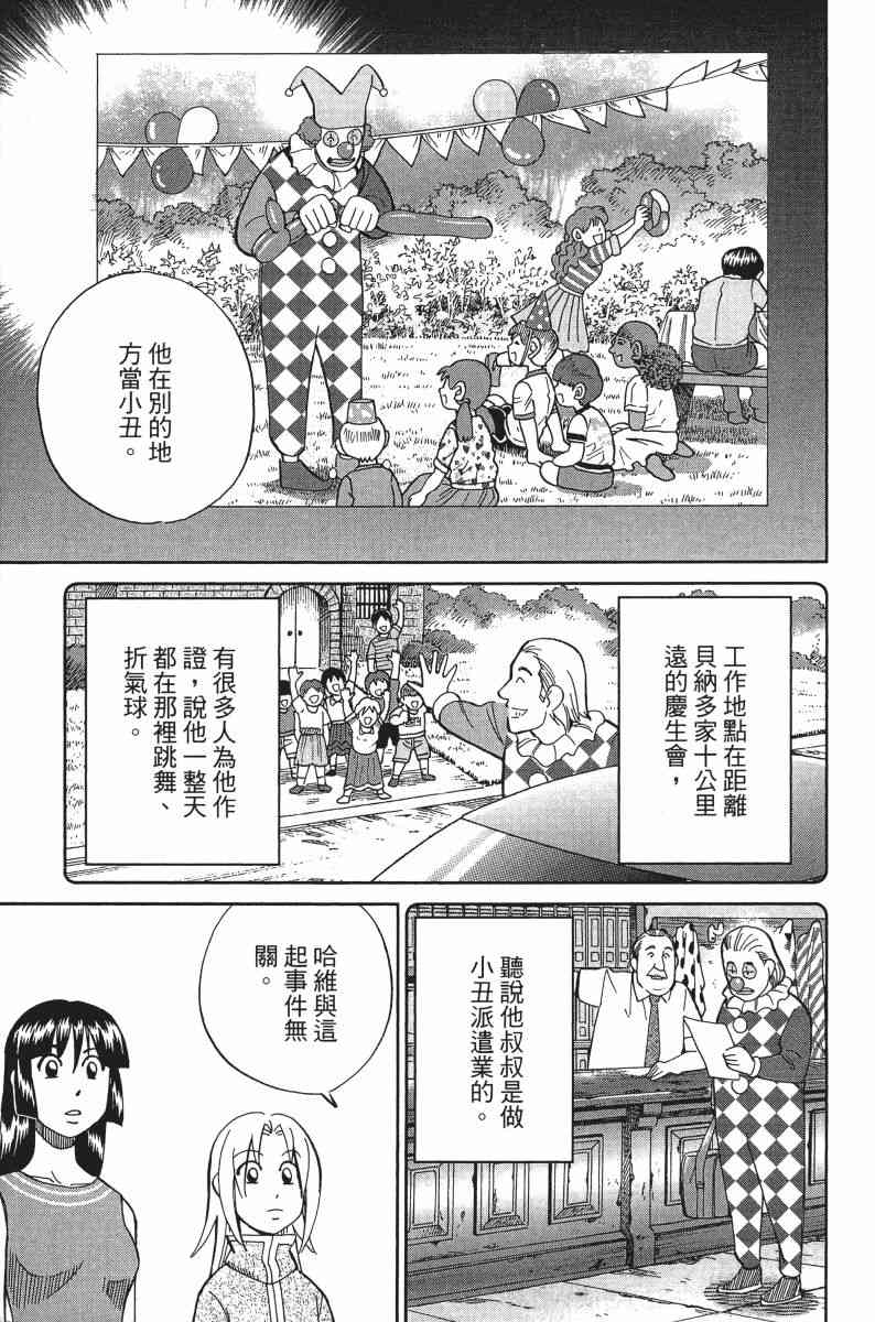 30卷131