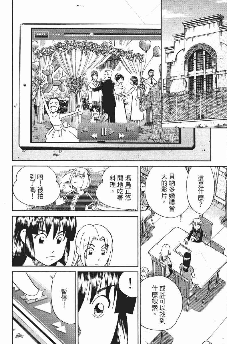 30卷132