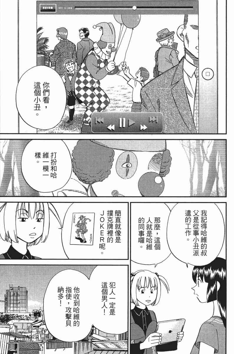 30卷133