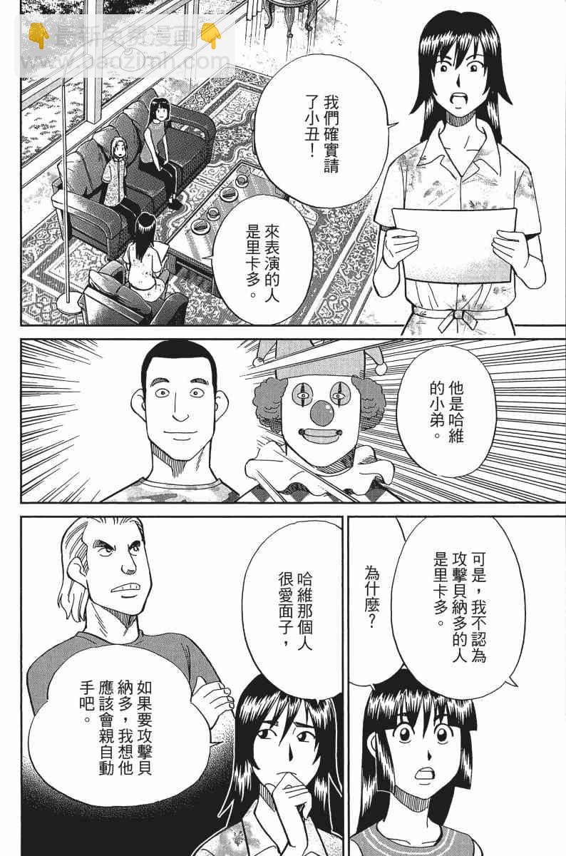 30卷134