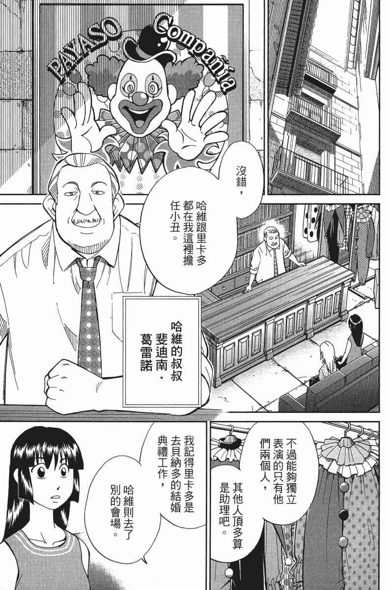 30卷135