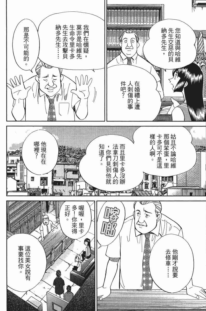 30卷136