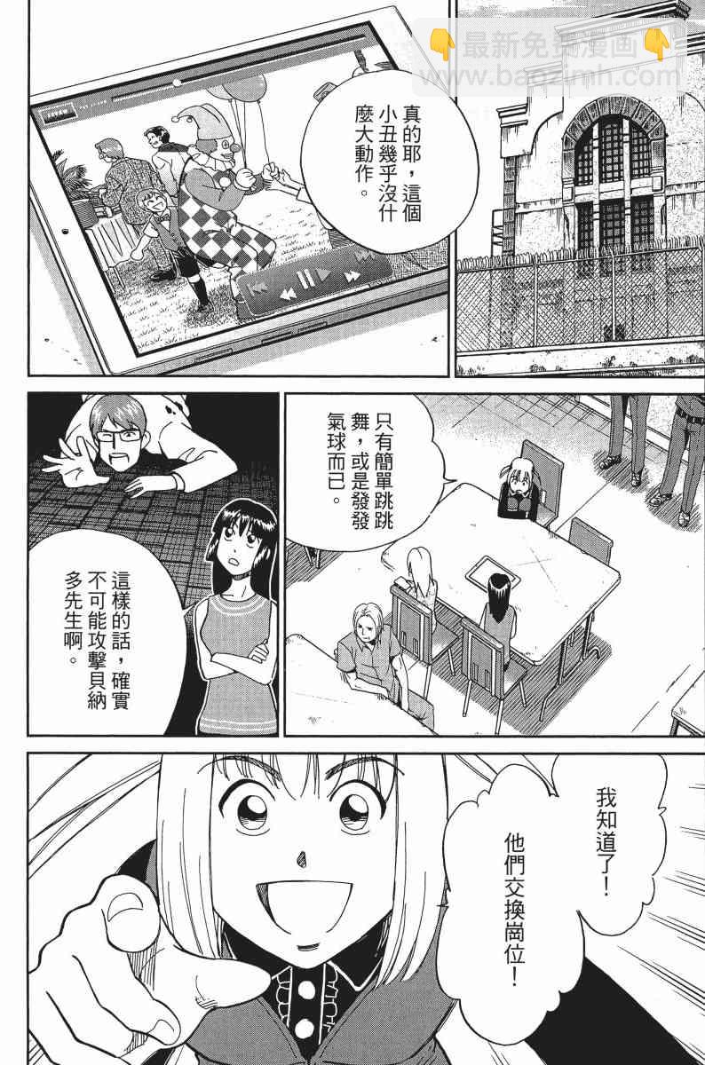 30卷138