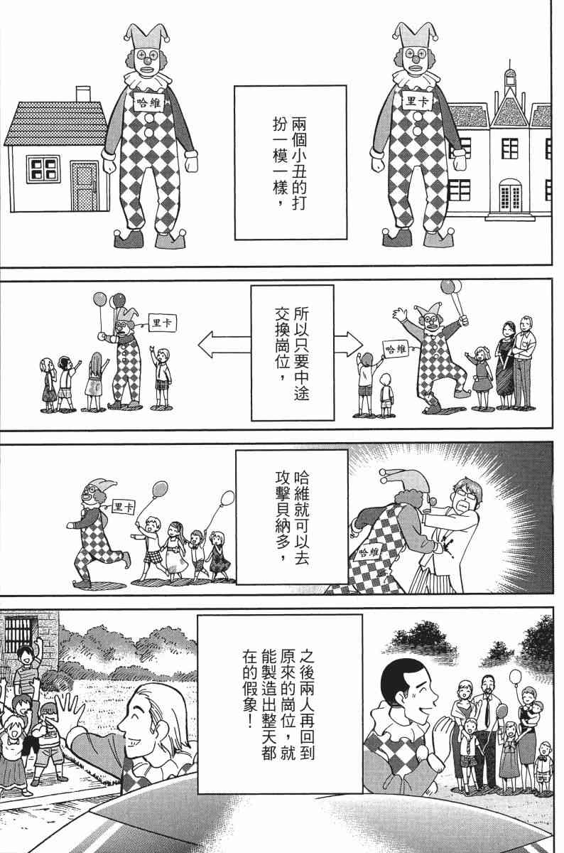 30卷139