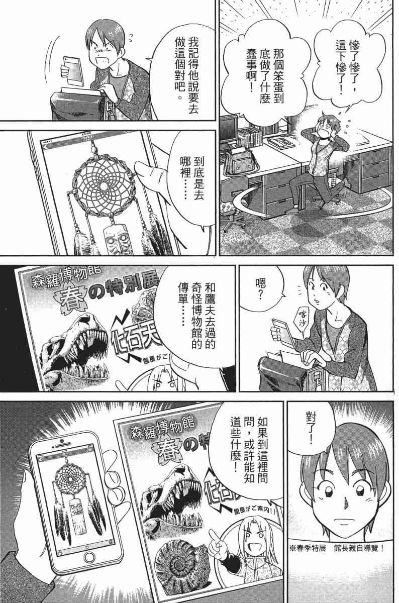 30卷14