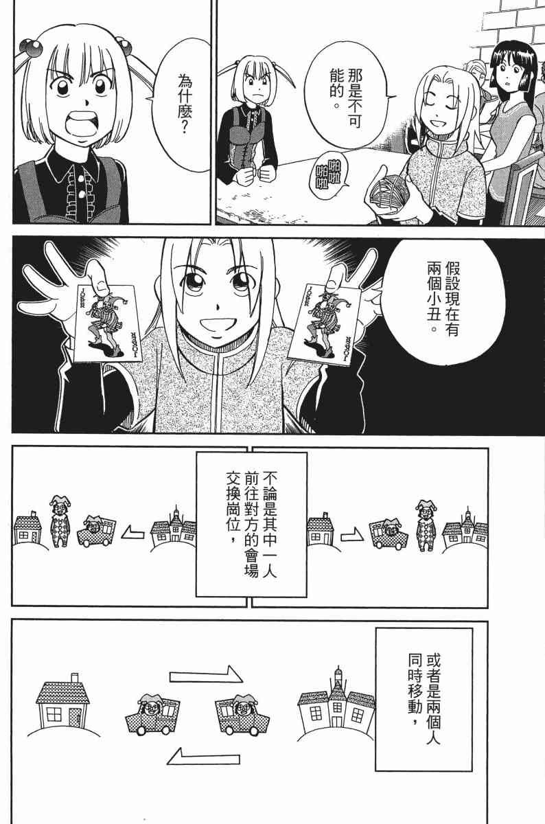 30卷140