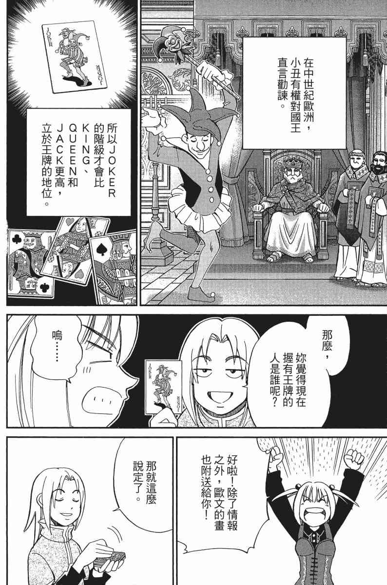 30卷142