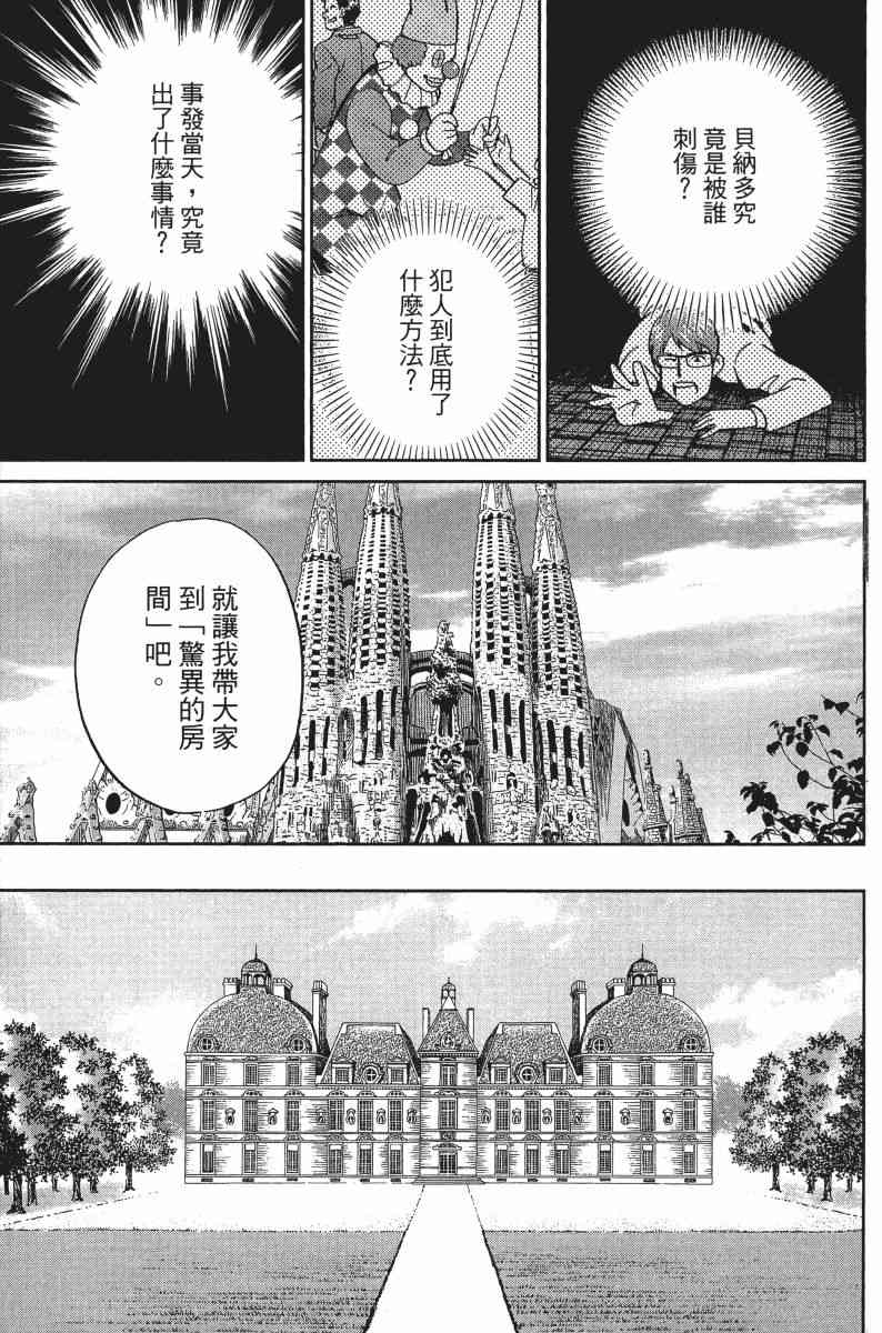 30卷143