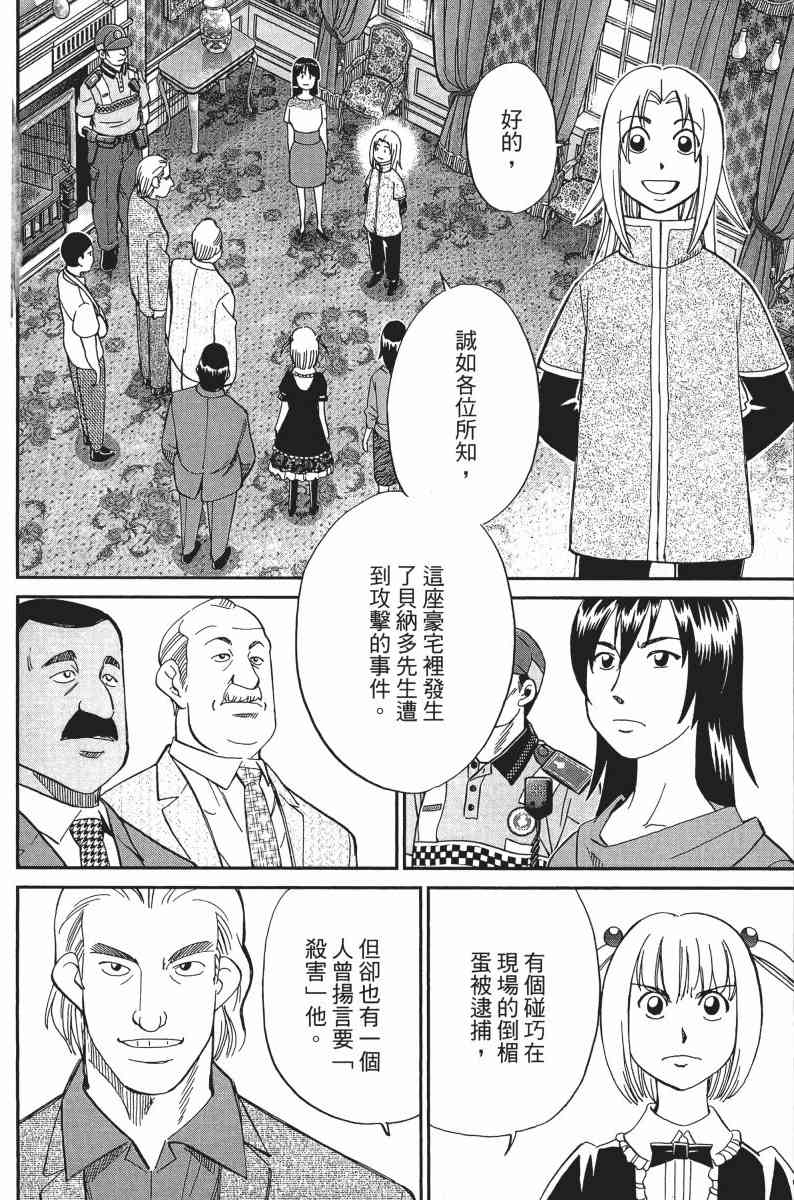 30卷144