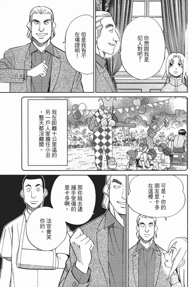 30卷145