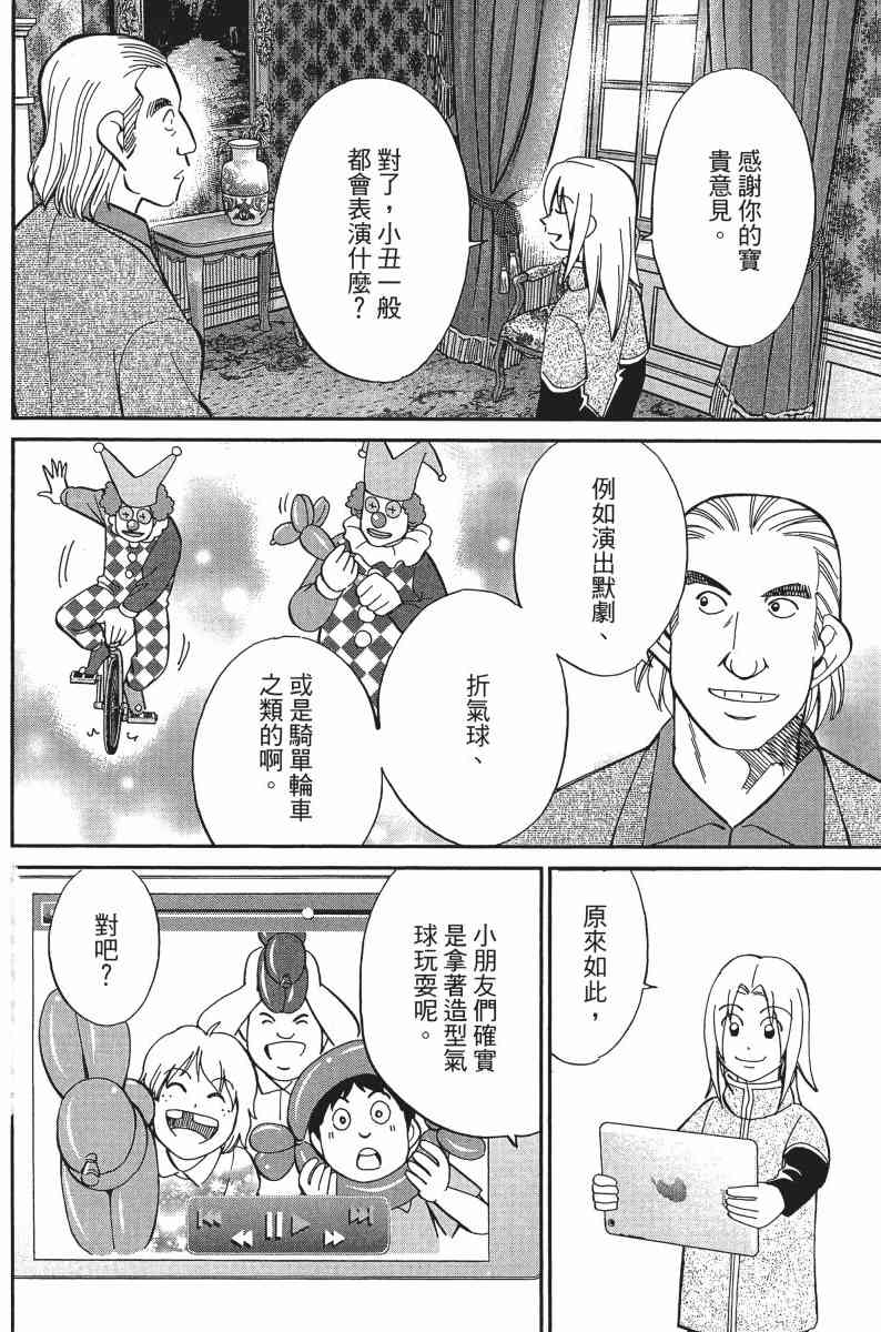 30卷146