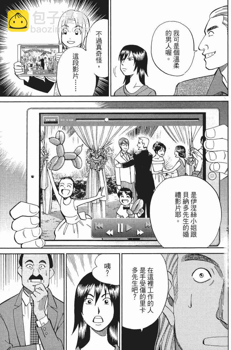 30卷147