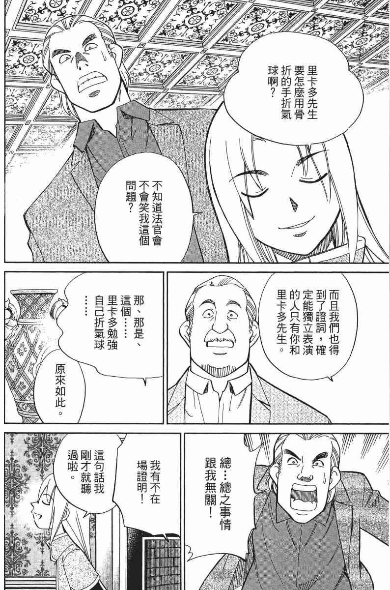 30卷148