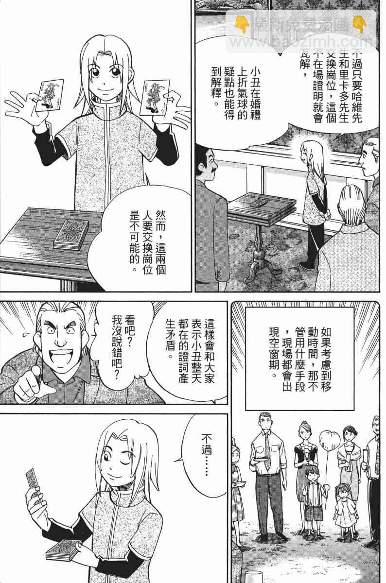 30卷149