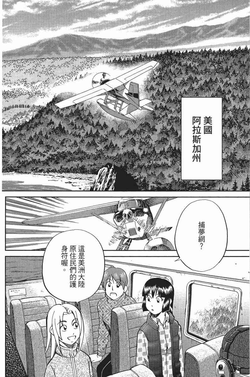 30卷15