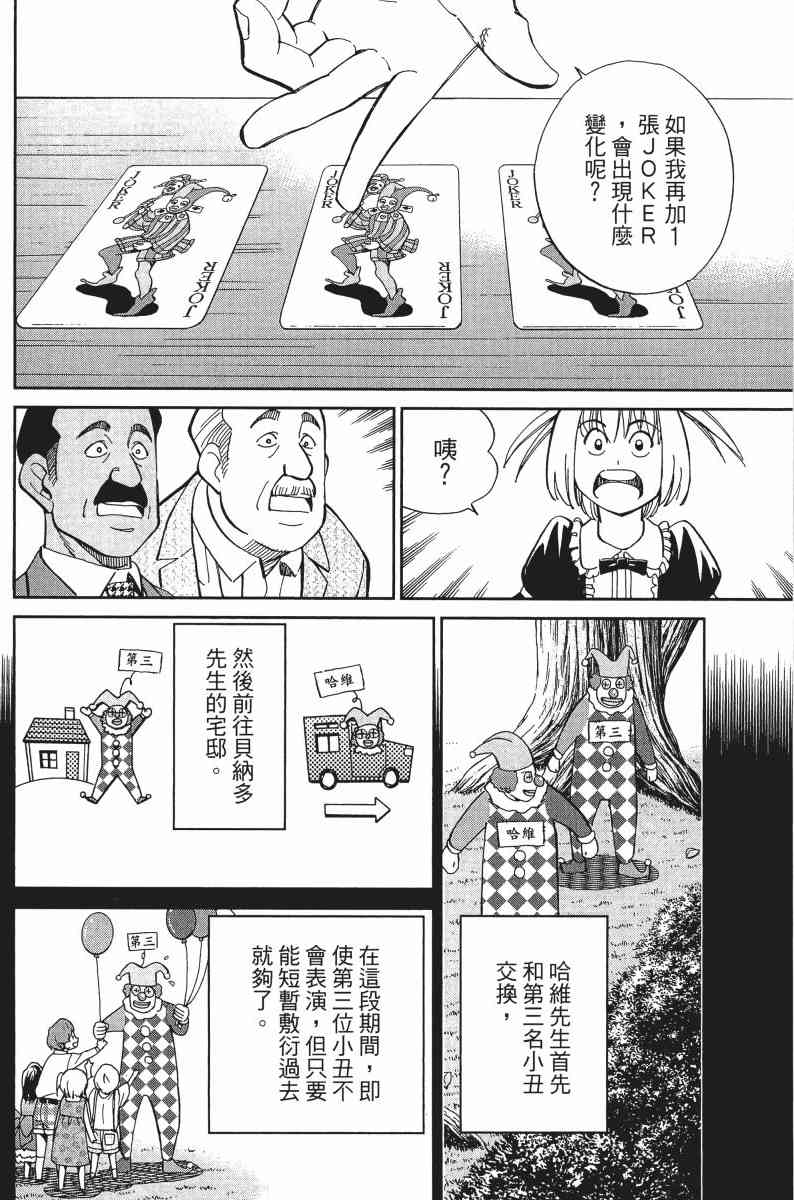 30卷150