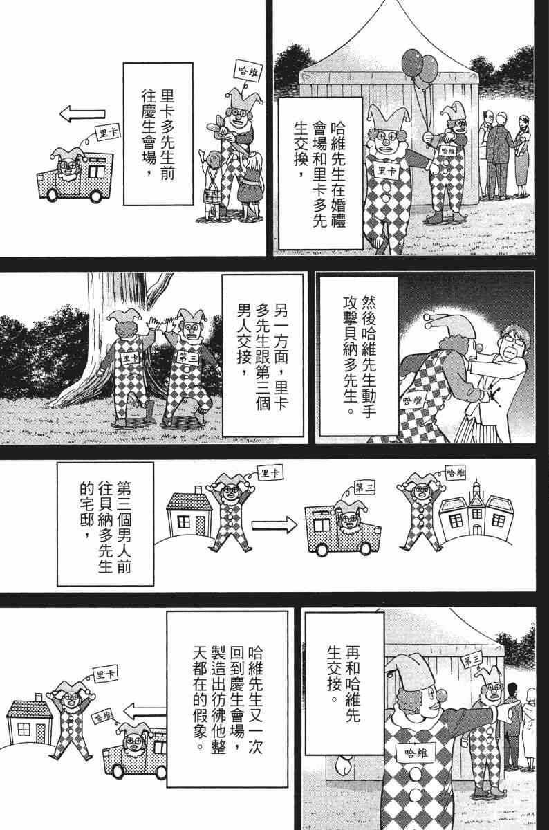 30卷151