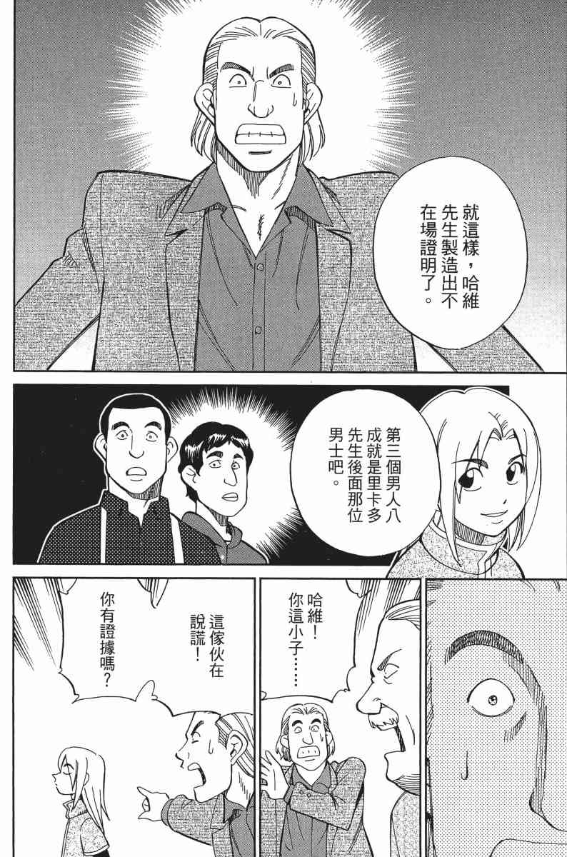 30卷152