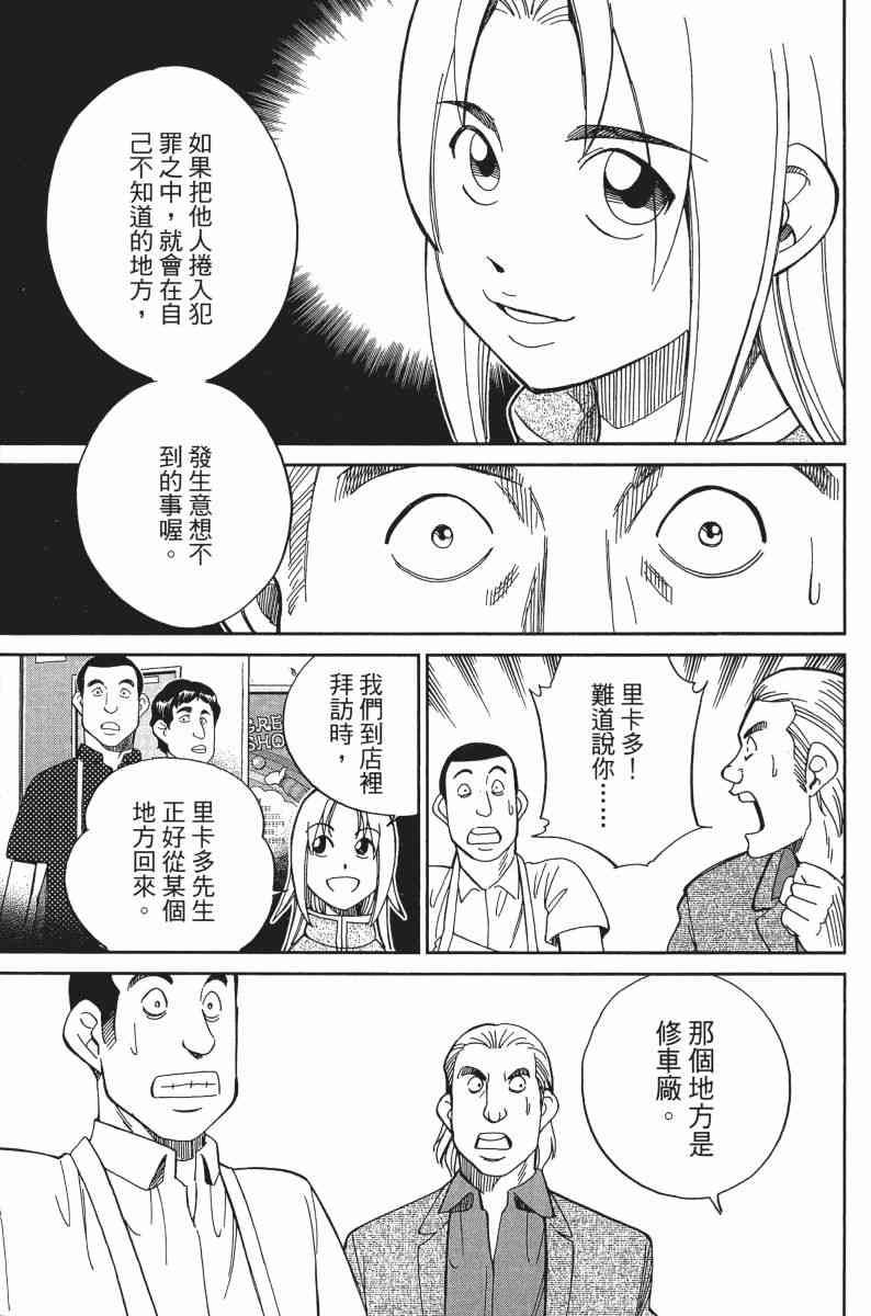 30卷153