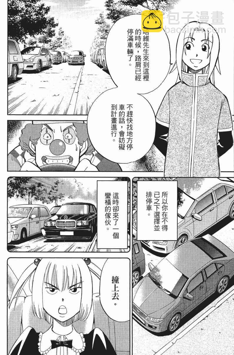 30卷154