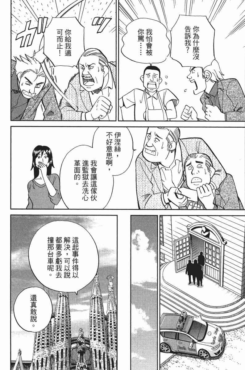 30卷156