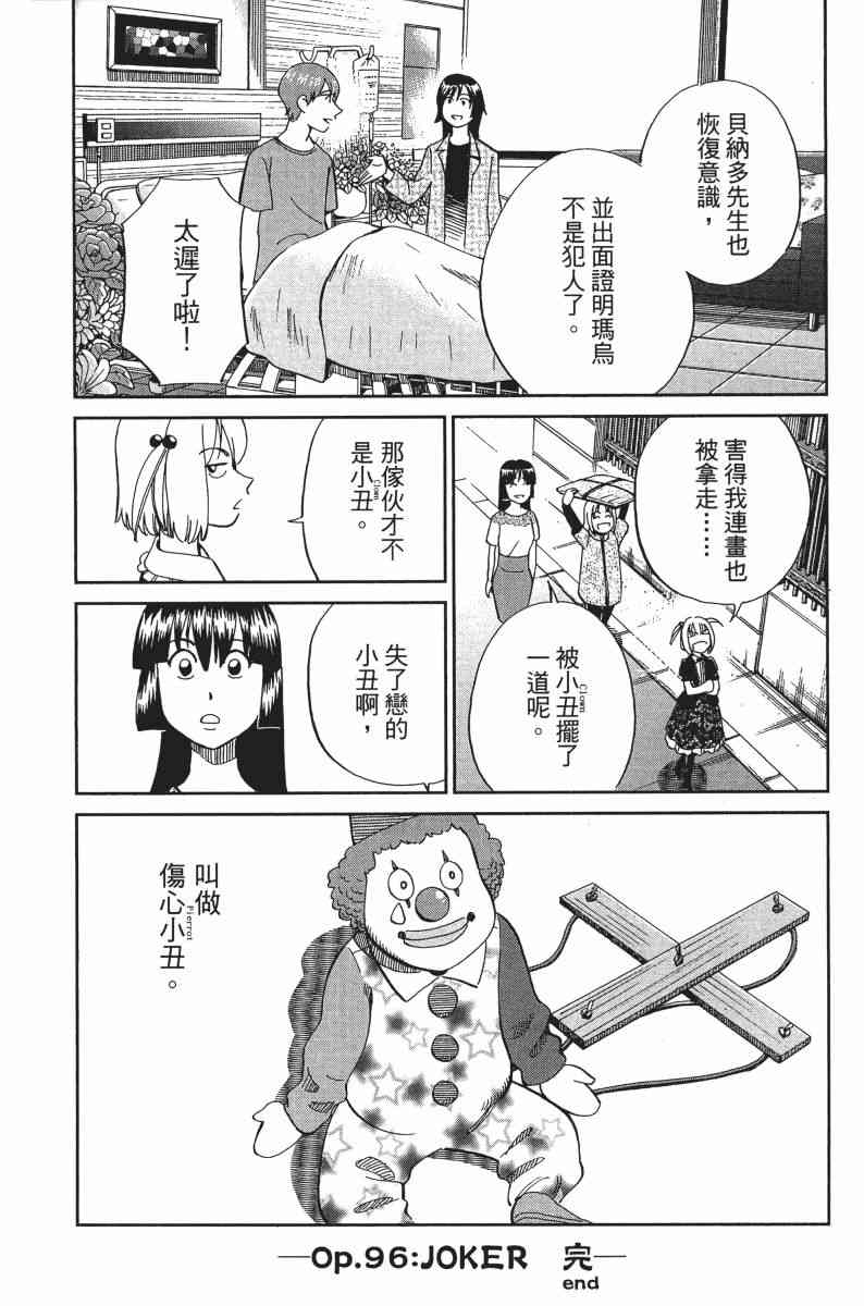 30卷157