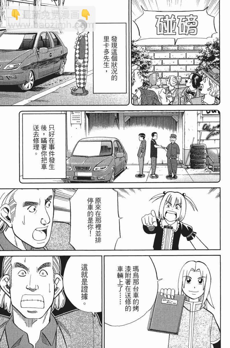 30卷159