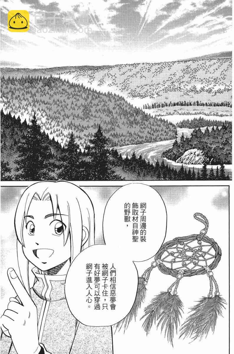30卷16