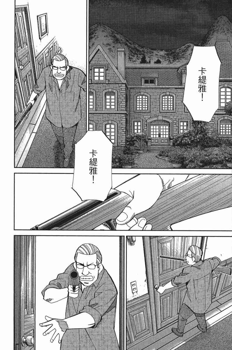 30卷164