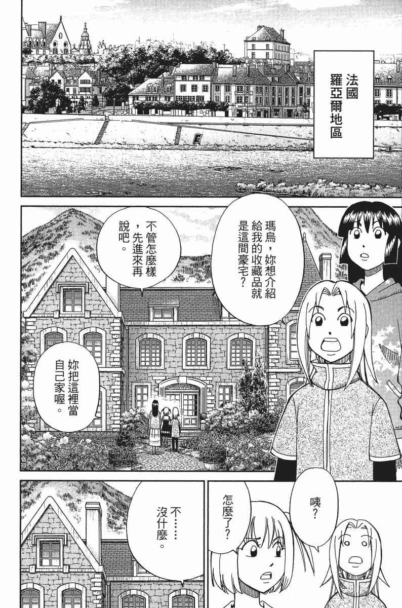 30卷166