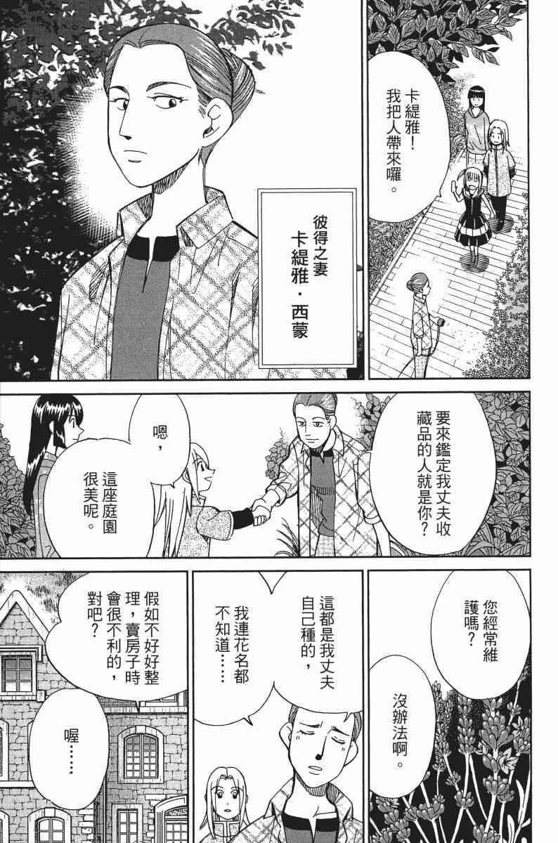 30卷167