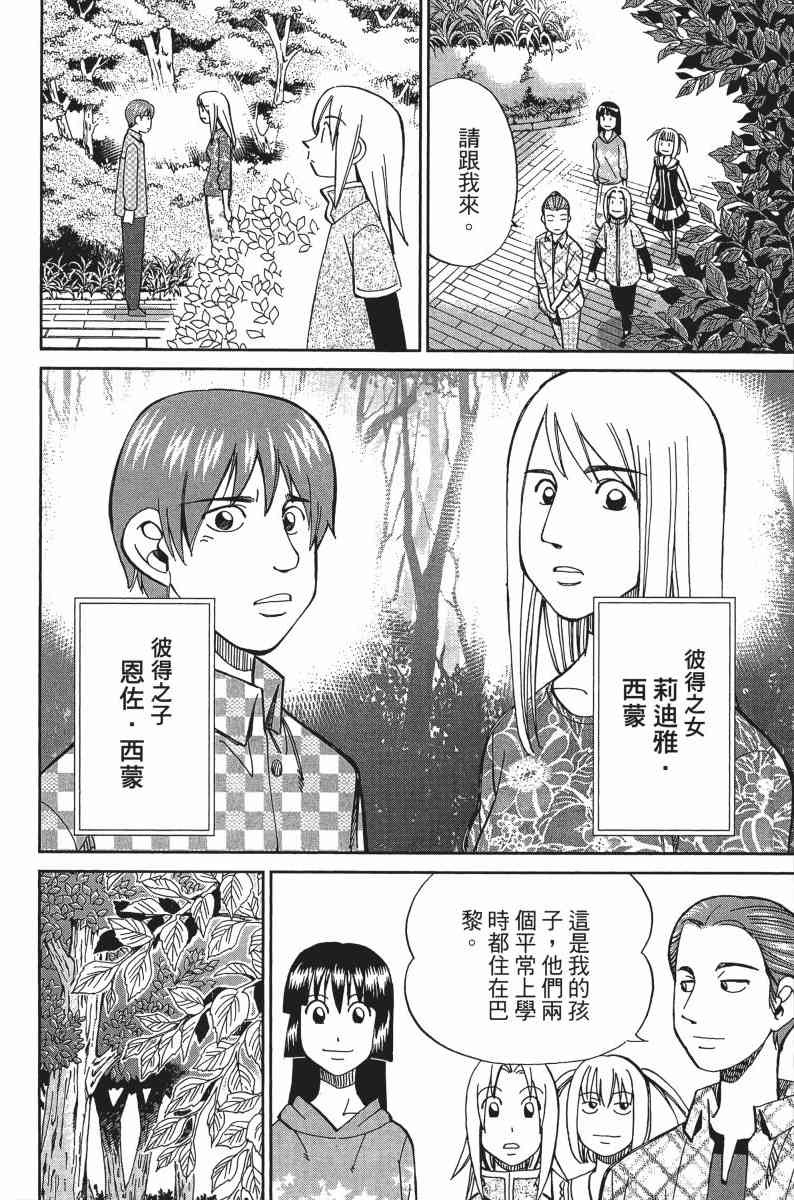 30卷168
