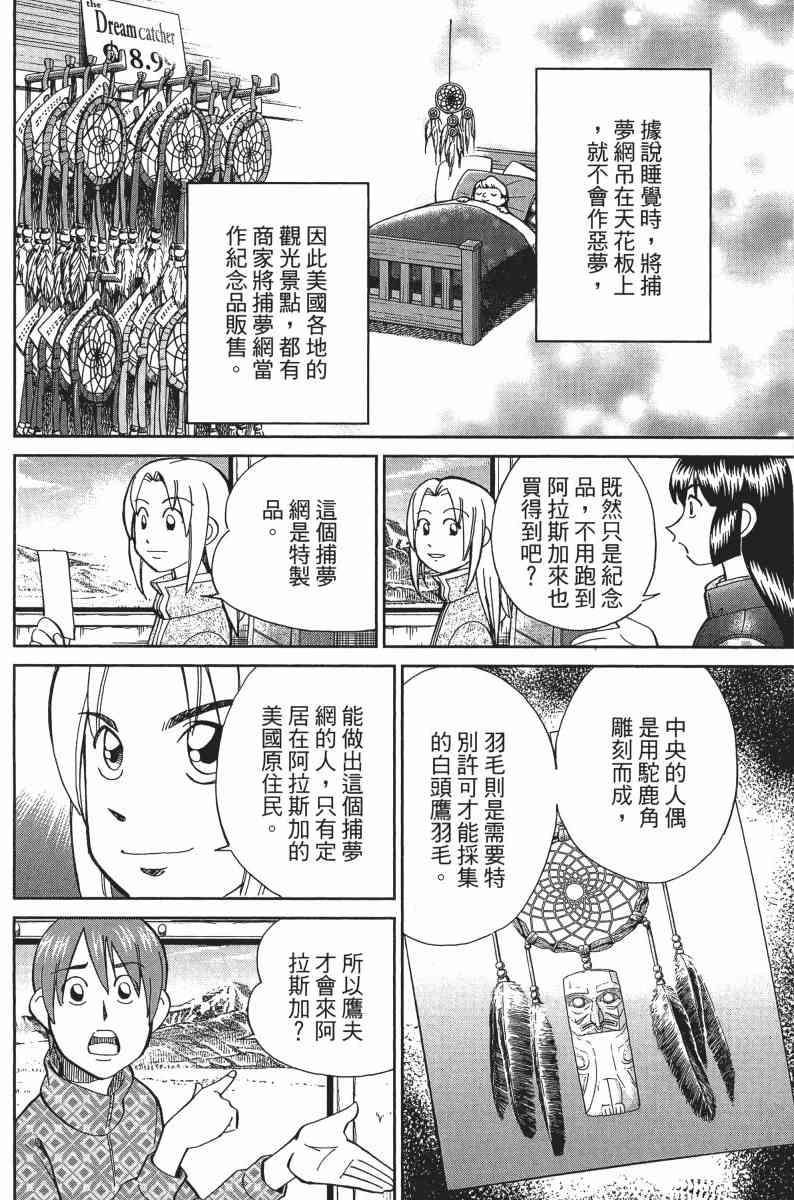 30卷17