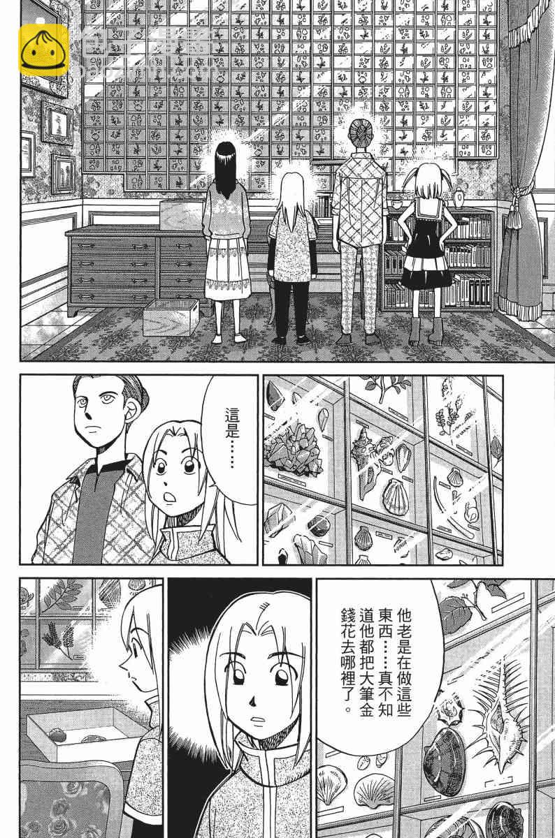 30卷170