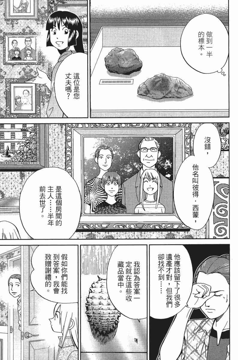 30卷171