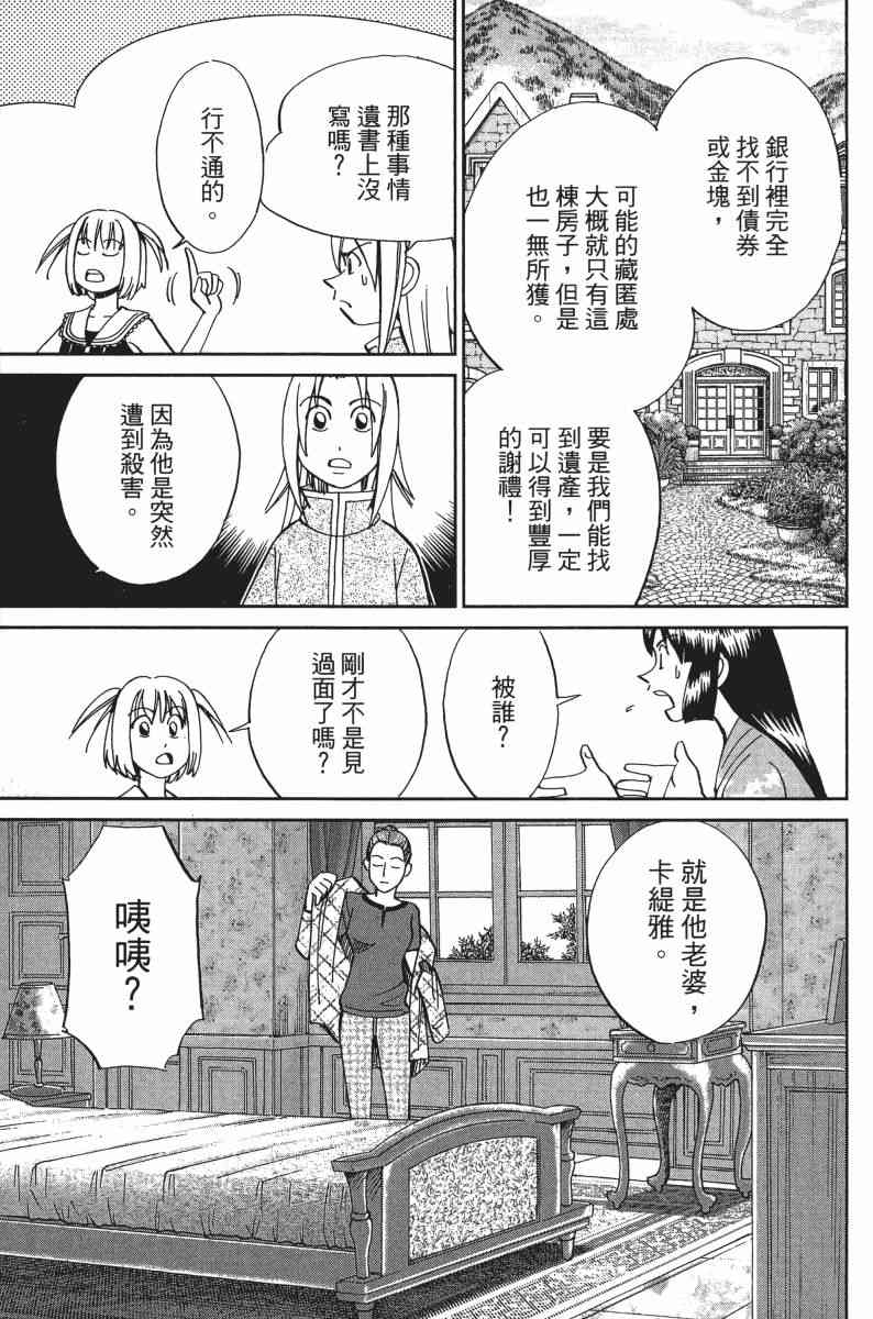 30卷173