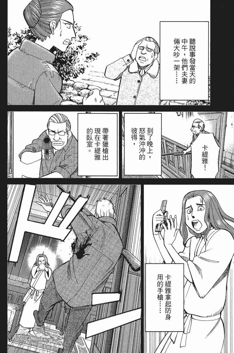 30卷174