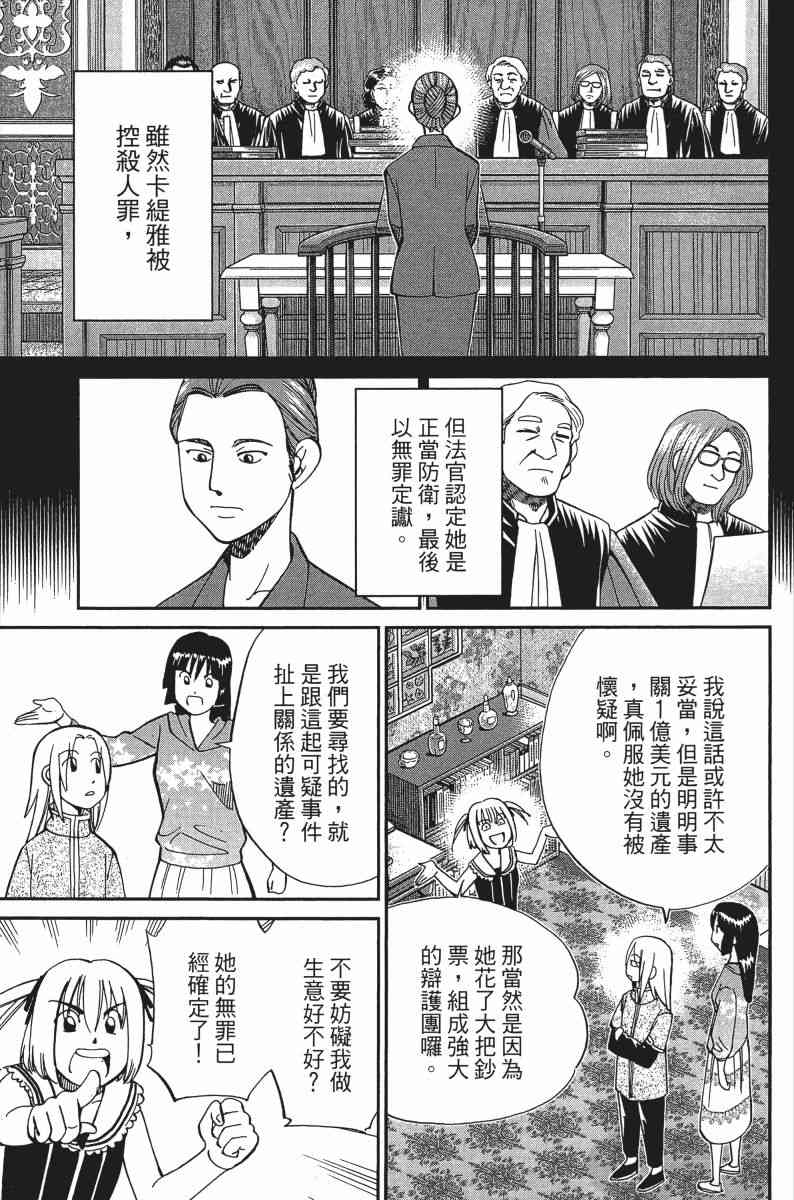 30卷175