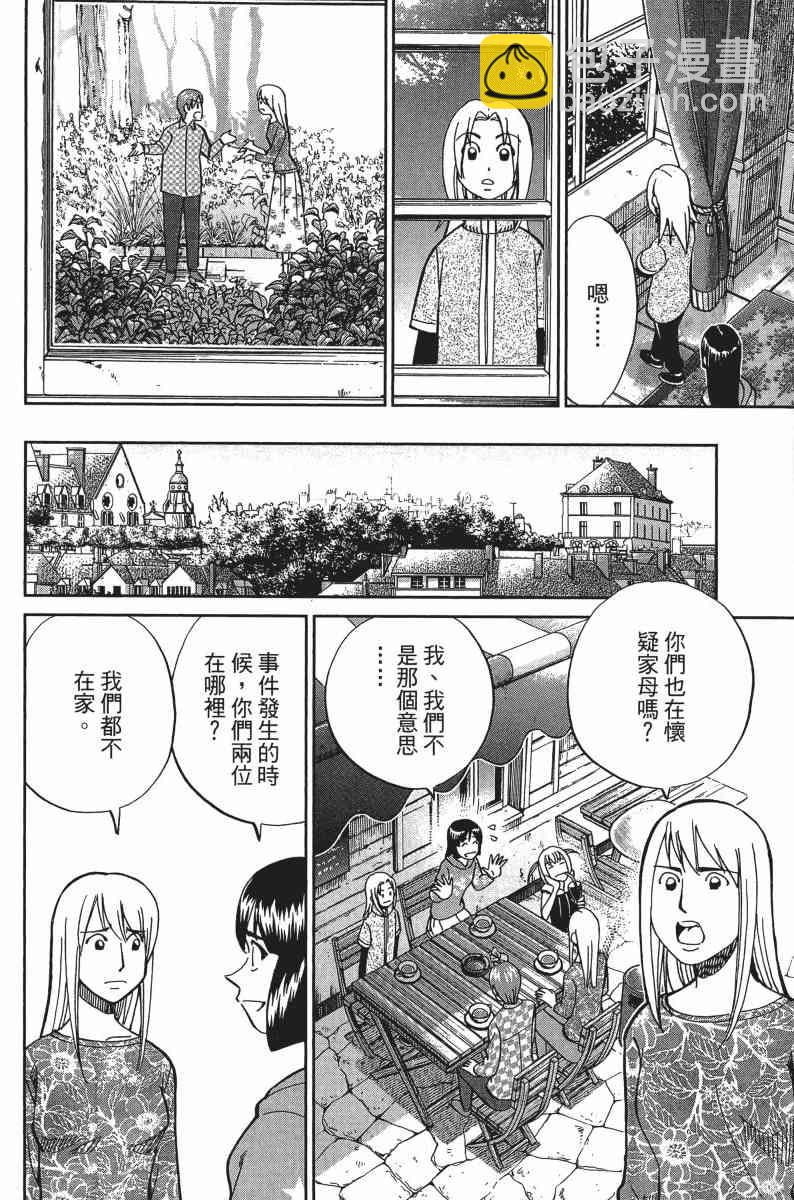 30卷176