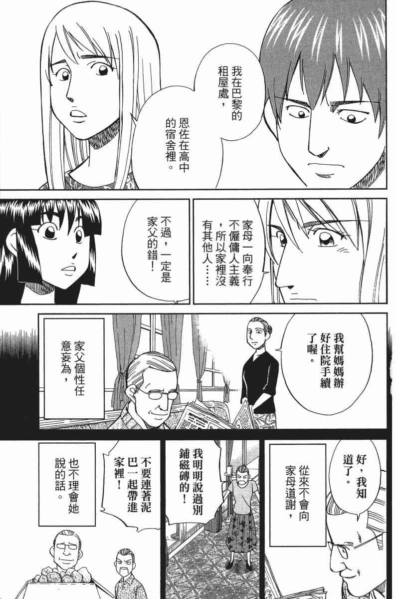 30卷177