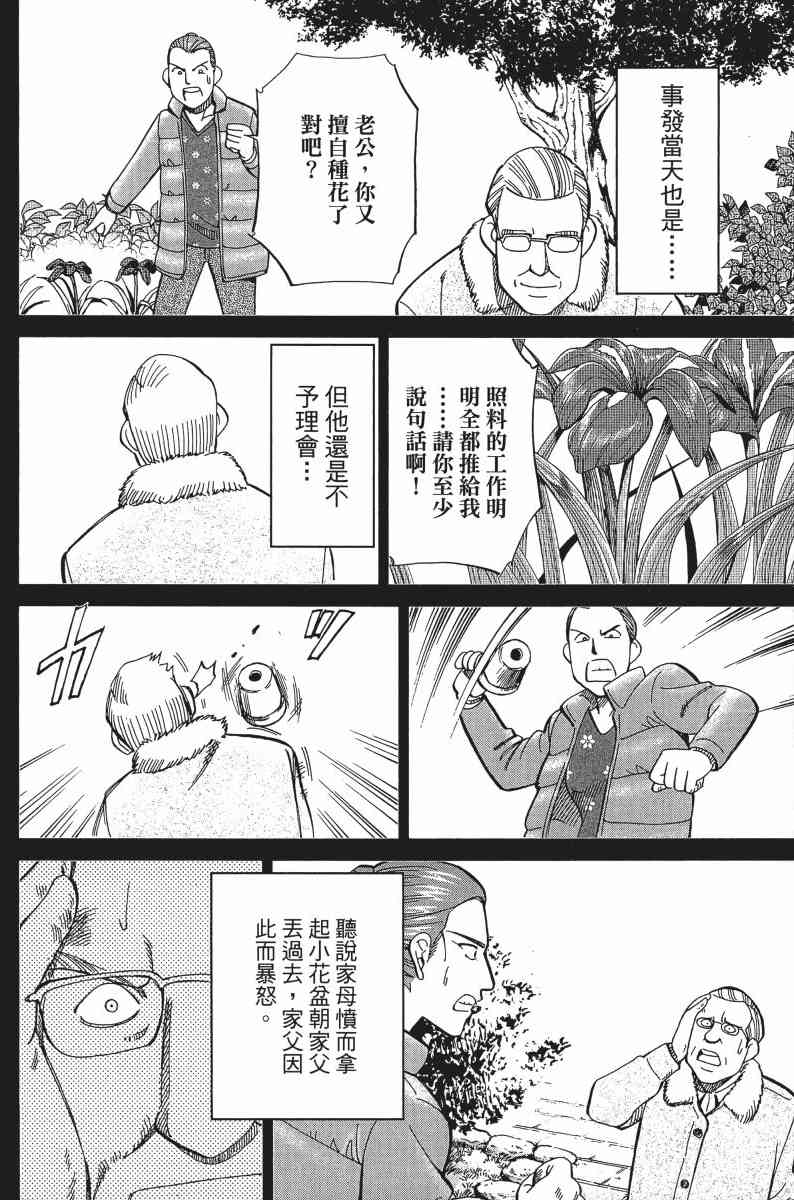 30卷178