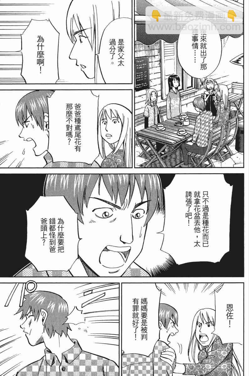30卷179